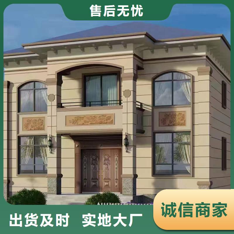 8_【钢结构装配式房屋】自有厂家聪美轻钢房屋