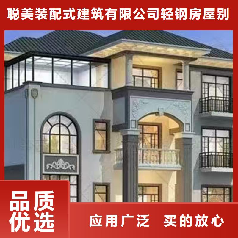 8_【钢结构装配式房屋】自有厂家聪美轻钢房屋