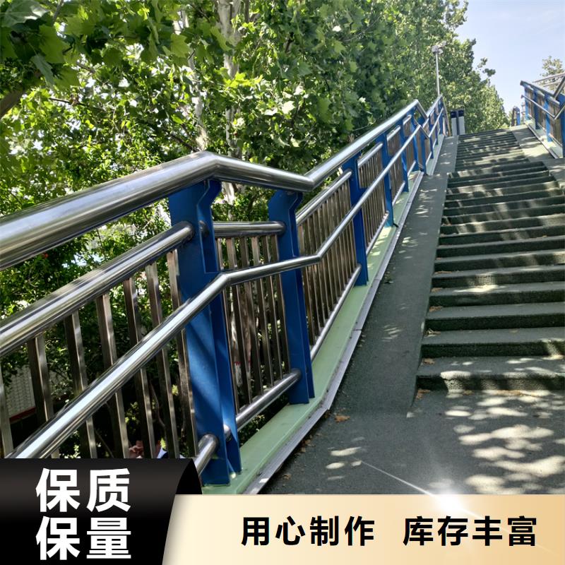 不銹鋼復合管河道護欄廠家