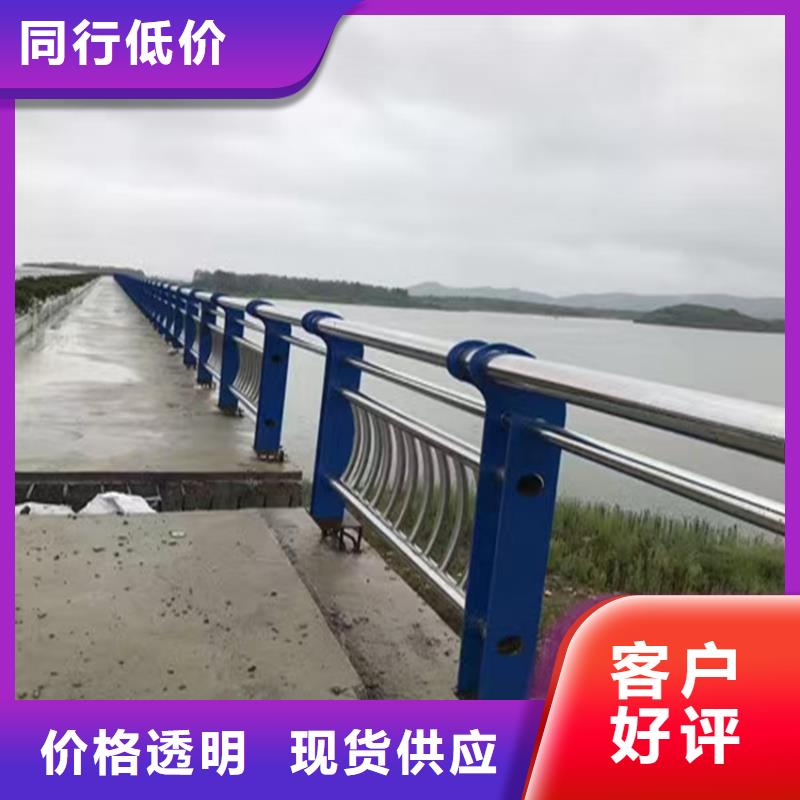 橋梁不銹鋼復合管護欄橋梁不銹鋼復合管道路護欄用什么材質的多