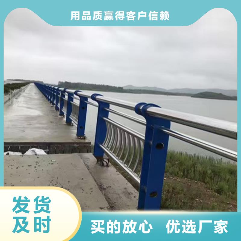 橫管橋梁護欄不銹鋼復(fù)合管河道護欄生產(chǎn)廠家