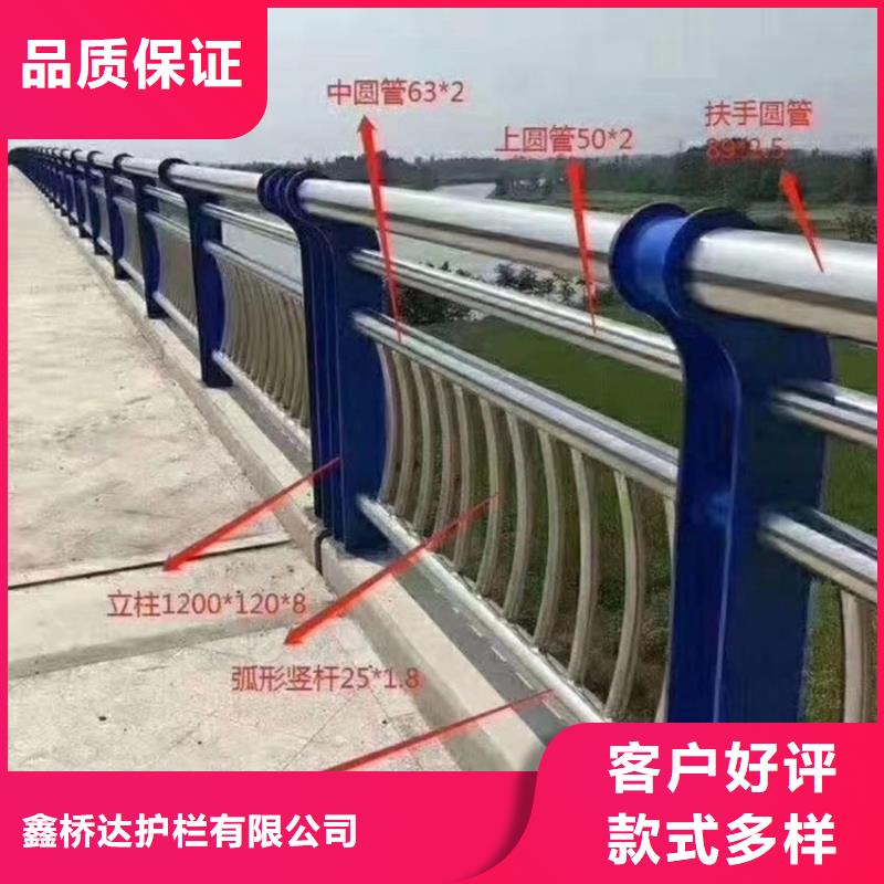 道路中央防撞護欄噴塑加工位置