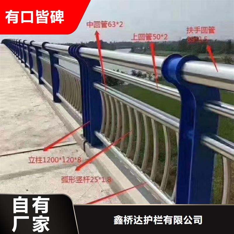 雙扶手橋梁護欄橋梁不銹鋼復合管道路護欄全國發貨