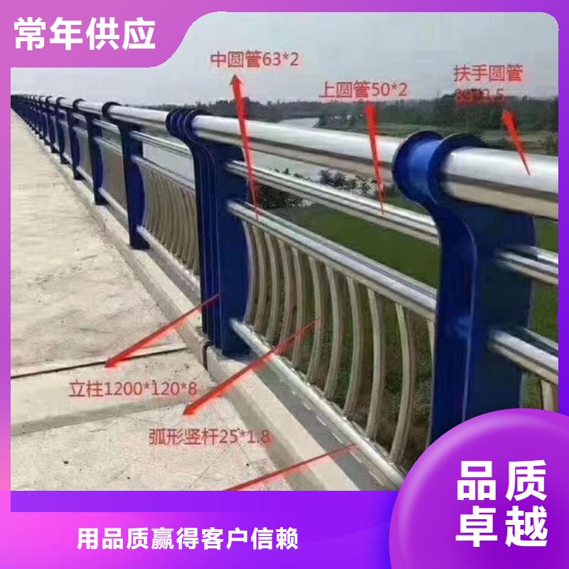 碳素不銹鋼復合管欄桿河道扶手護欄