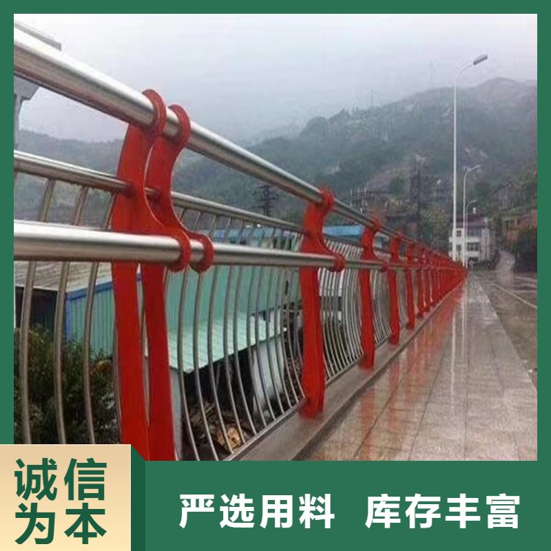 橋梁防撞欄桿道路護(hù)欄現(xiàn)貨包您滿意