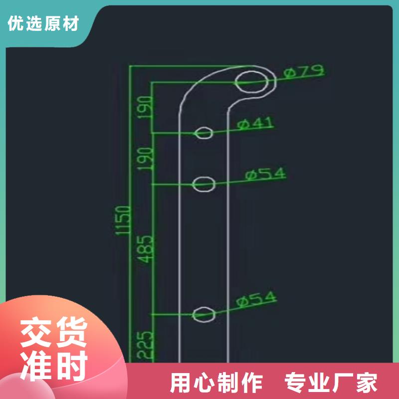 201不銹鋼碳素復合管護欄廠家電話