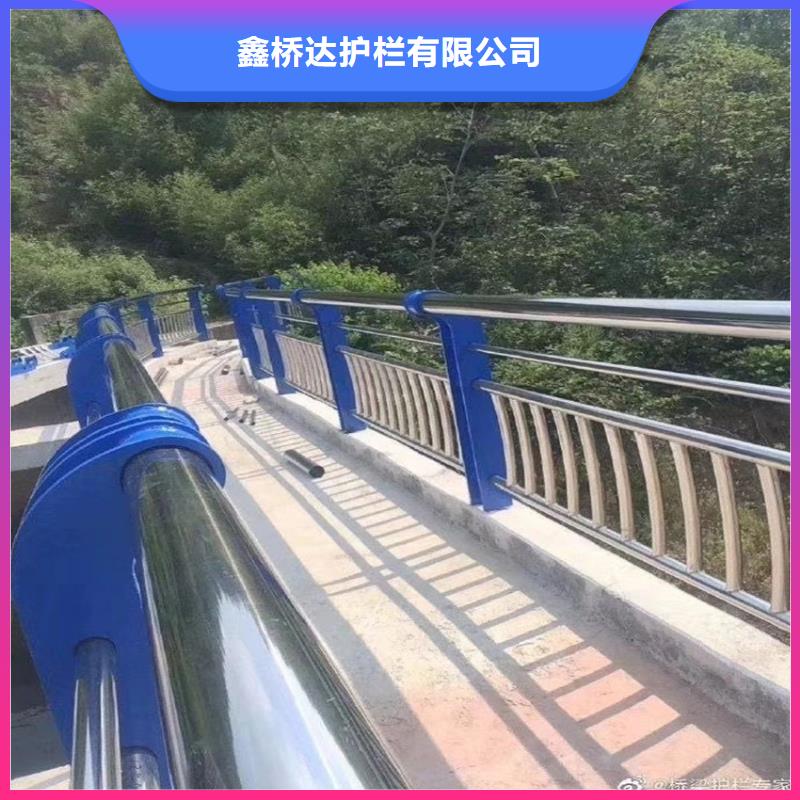 不銹鋼河道護(hù)欄天橋鐵藝欄桿批發(fā)定制