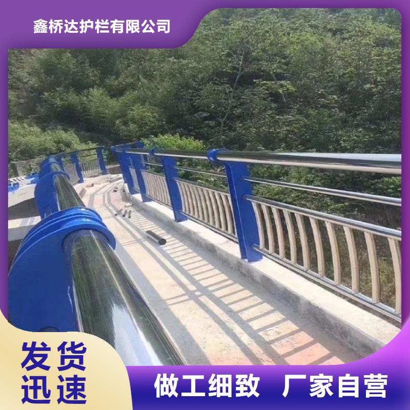 不銹鋼復(fù)合管河道護(hù)欄不銹鋼復(fù)合管人行道護(hù)欄規(guī)格型號(hào)齊全