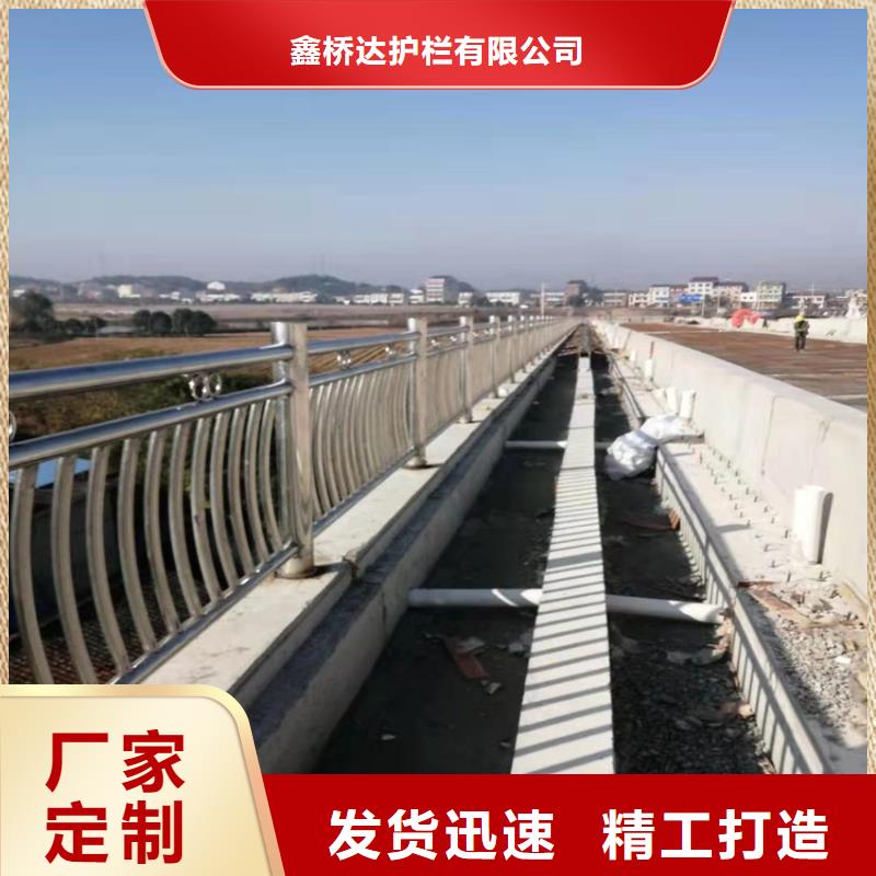 不銹鋼道路護欄哪里有生產的