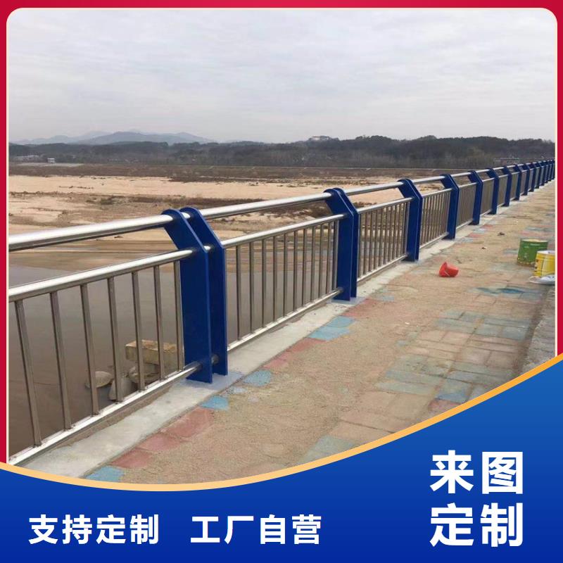 防撞道路欄桿公路護(hù)欄管