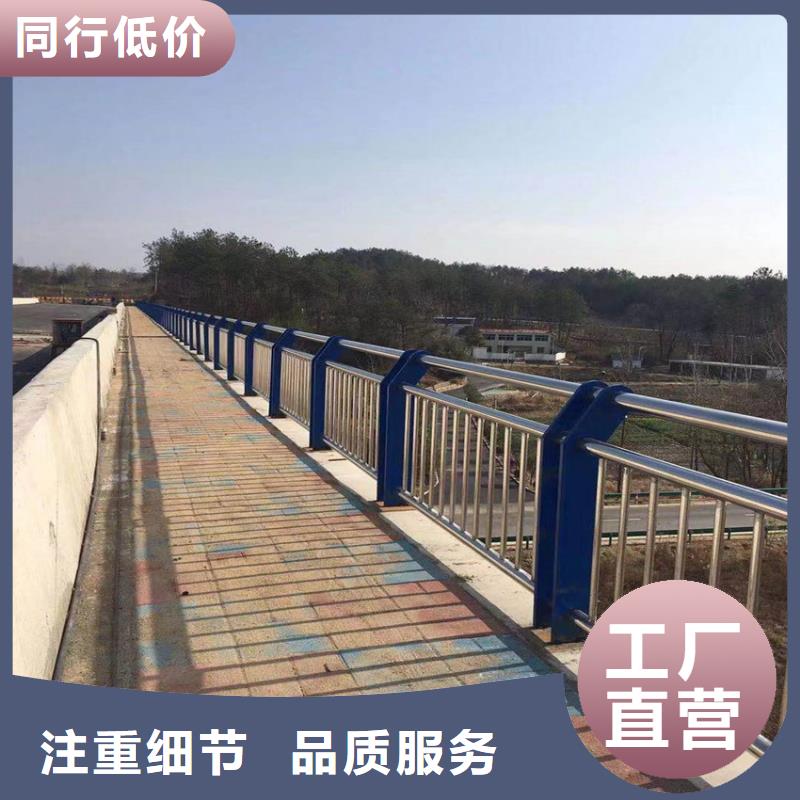 人行道路欄桿河堤景觀護欄