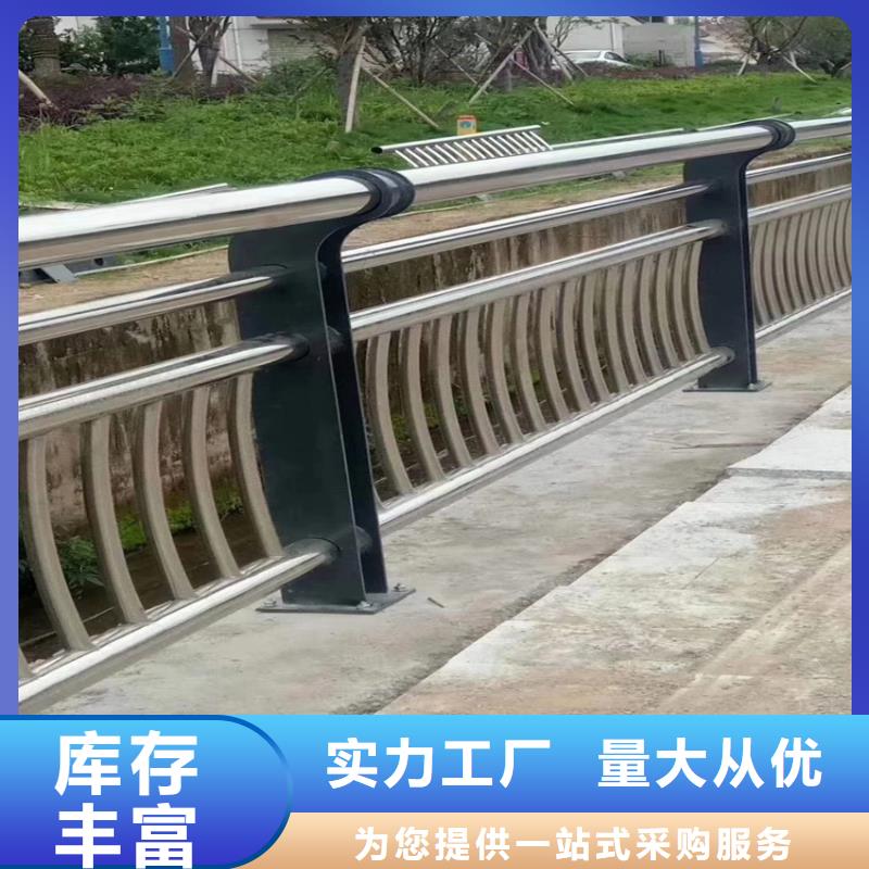 不銹鋼河道護欄按需生產