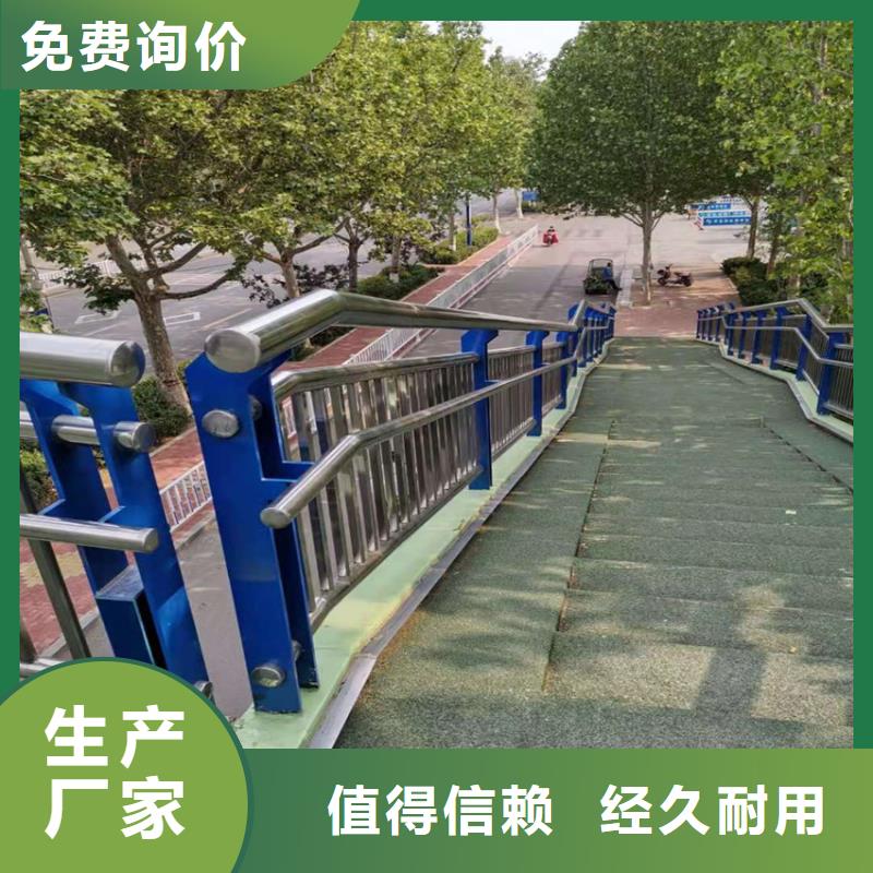 四橫梁防撞護(hù)欄廠(chǎng)家電話(huà)河道不銹鋼護(hù)欄