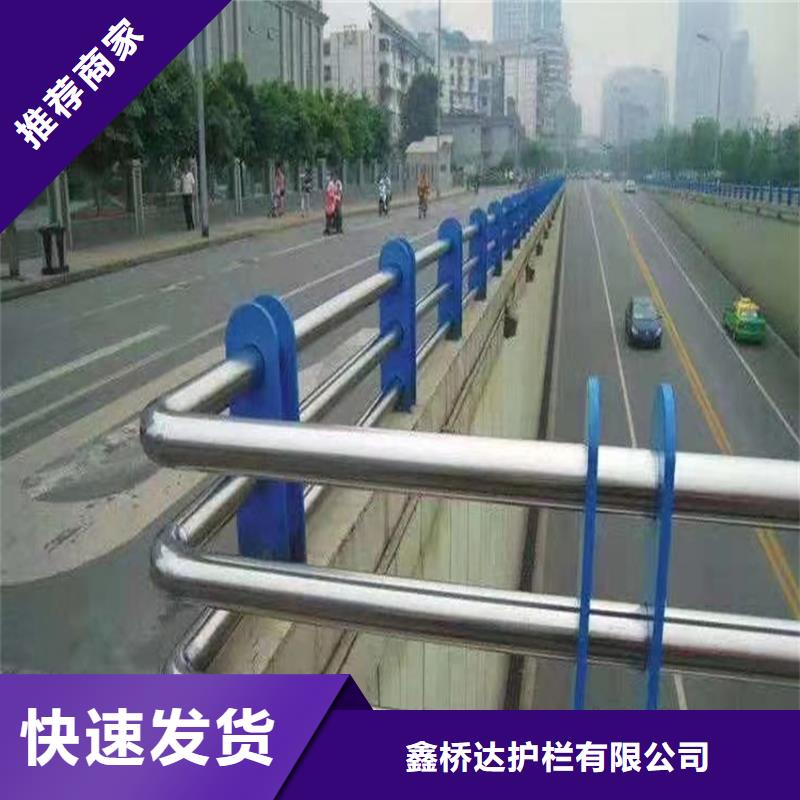 不銹鋼復合管人行道護欄公路護欄