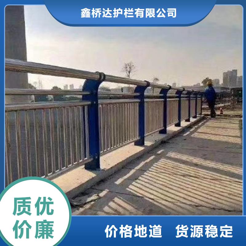 防撞防撞護(hù)欄河道兩側(cè)護(hù)欄拒絕中間商為您省錢(qián)