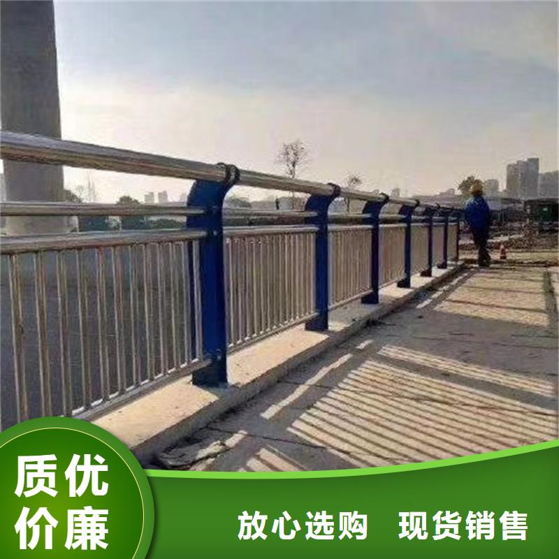 不銹鋼復合管河道欄桿定制電話