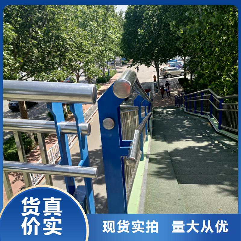 鄉村河道護欄城市文化道路護欄用什么材質的多