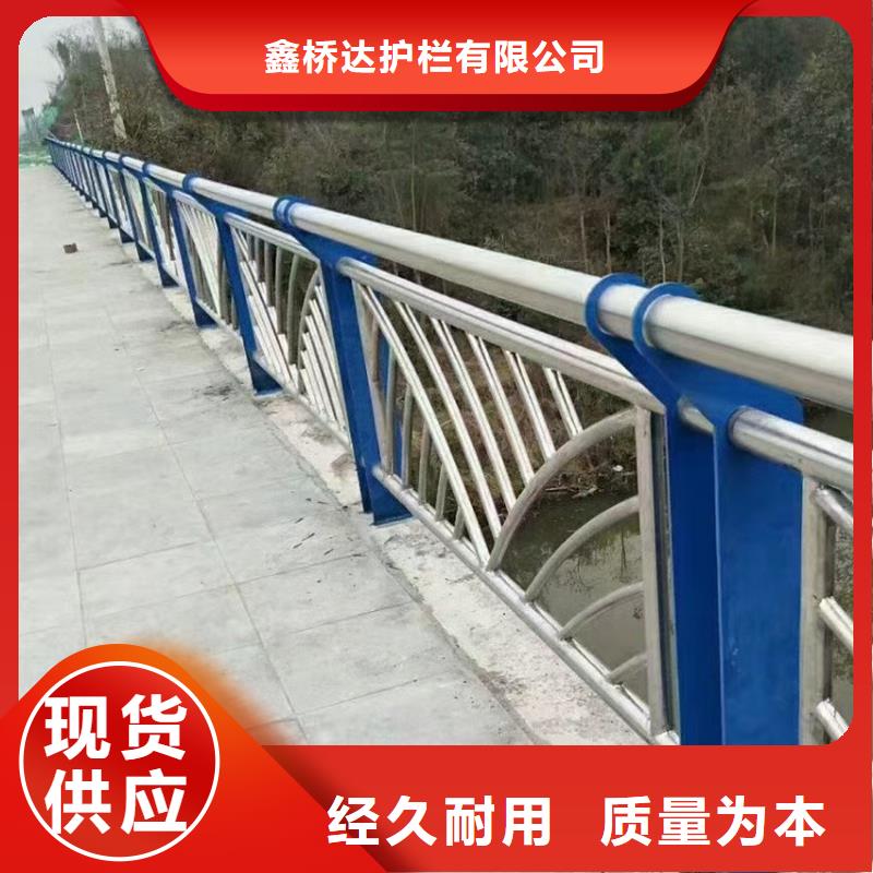 橋梁防撞欄桿護(hù)欄河道橋梁道路護(hù)欄產(chǎn)品質(zhì)量好