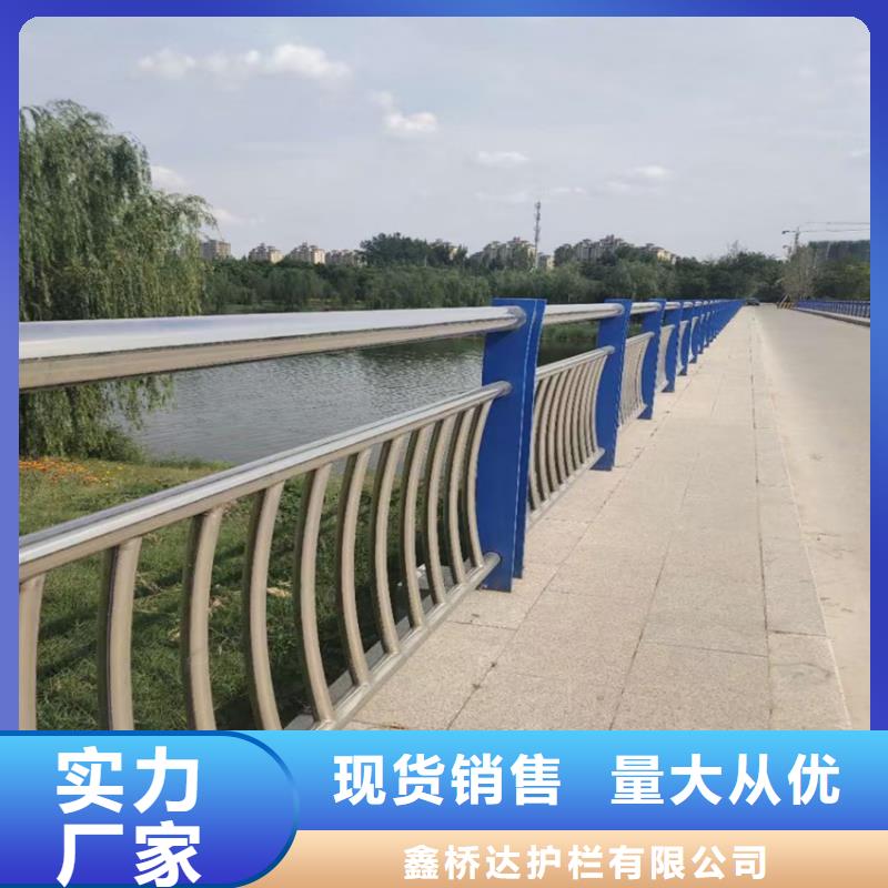 不銹鋼河道護欄加工