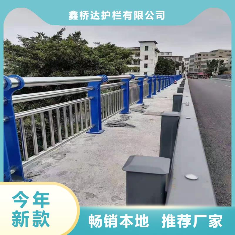 五橫管河道護欄按需加工生產