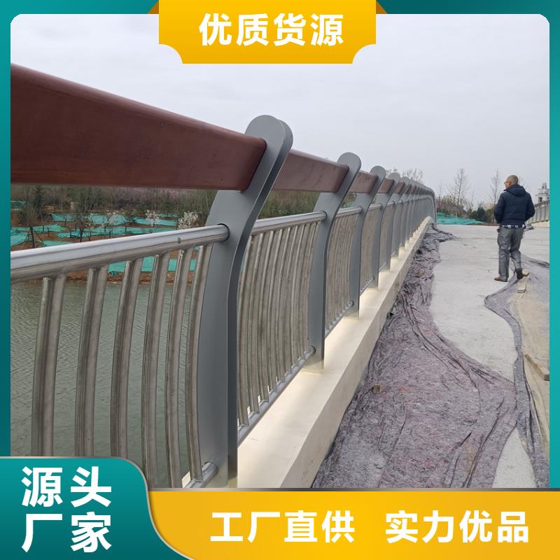 人行道護(hù)欄不銹鋼復(fù)合管鄉(xiāng)村道路護(hù)欄定制廠家電話