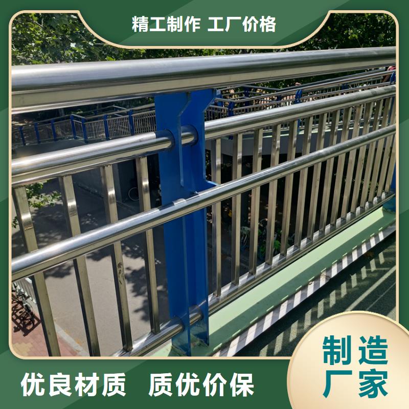 馬路中間欄桿智河道護(hù)欄