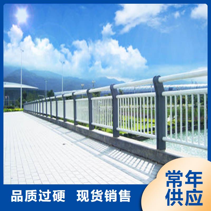 河道橋梁防撞護(hù)欄河道欄桿專注護(hù)欄現(xiàn)在詢價(jià)享受優(yōu)惠