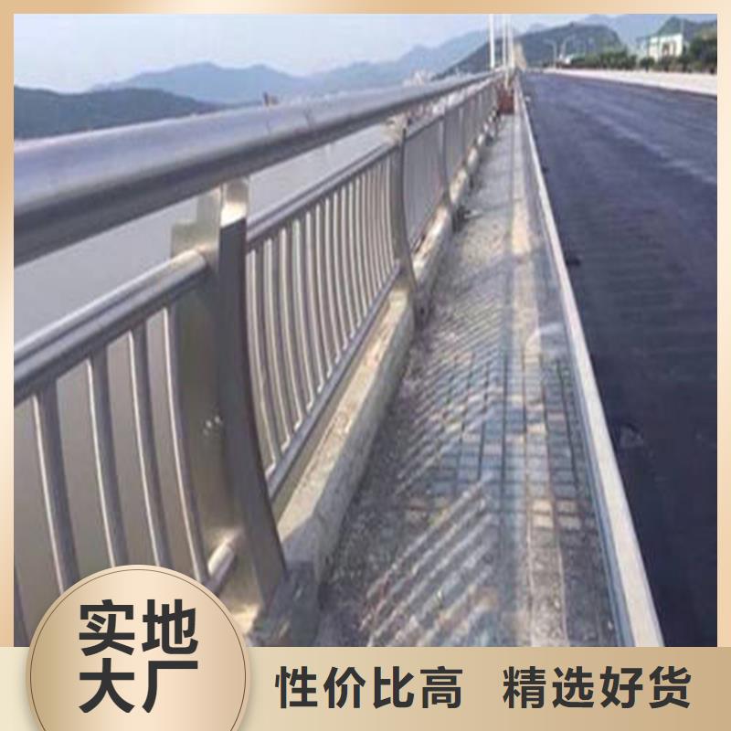 不銹鋼復合管護欄道路欄桿市政鋼管護欄