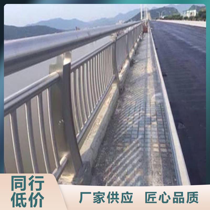 公路橋梁防撞護欄景觀護欄河道優質批發