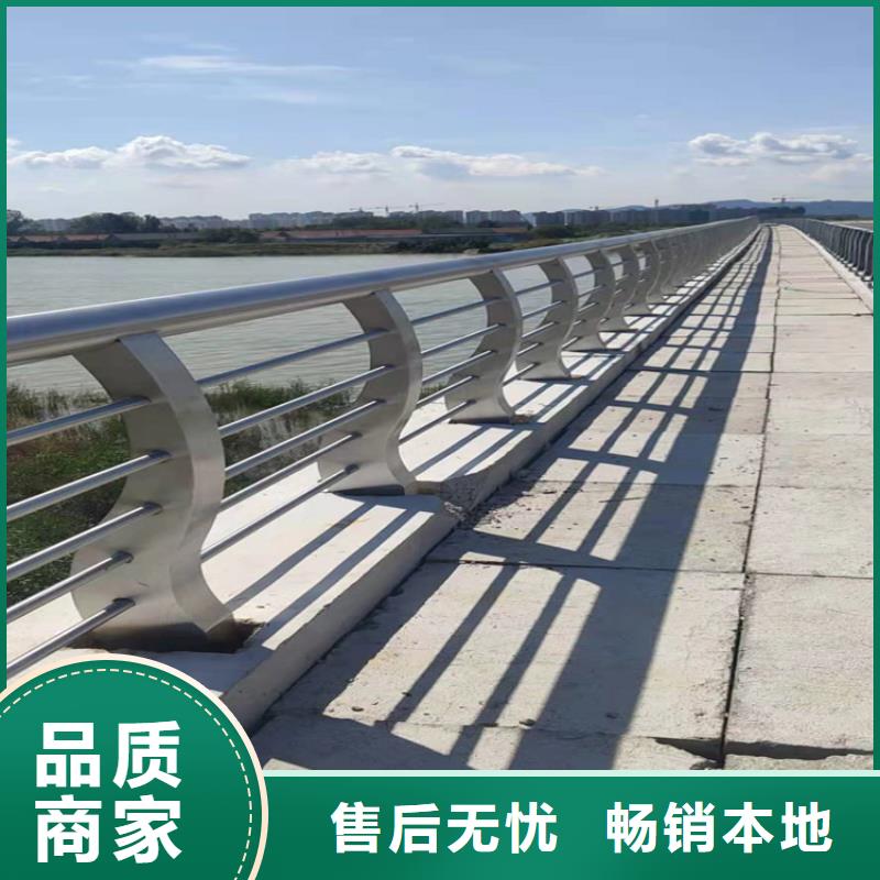 橋梁防撞欄桿道路護(hù)欄現(xiàn)貨包您滿意