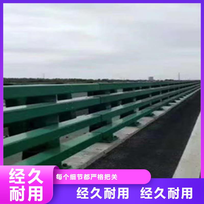 護欄【河道護欄】價格有優勢