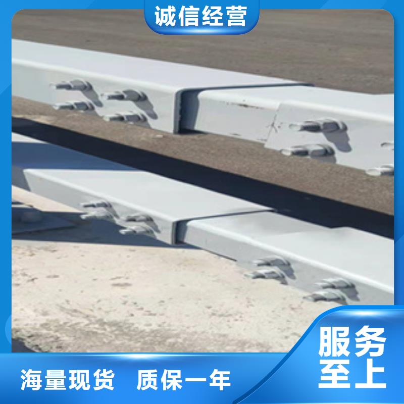 优选{鑫桥达}不锈钢复合管护栏道路栏杆道路护栏河道护栏