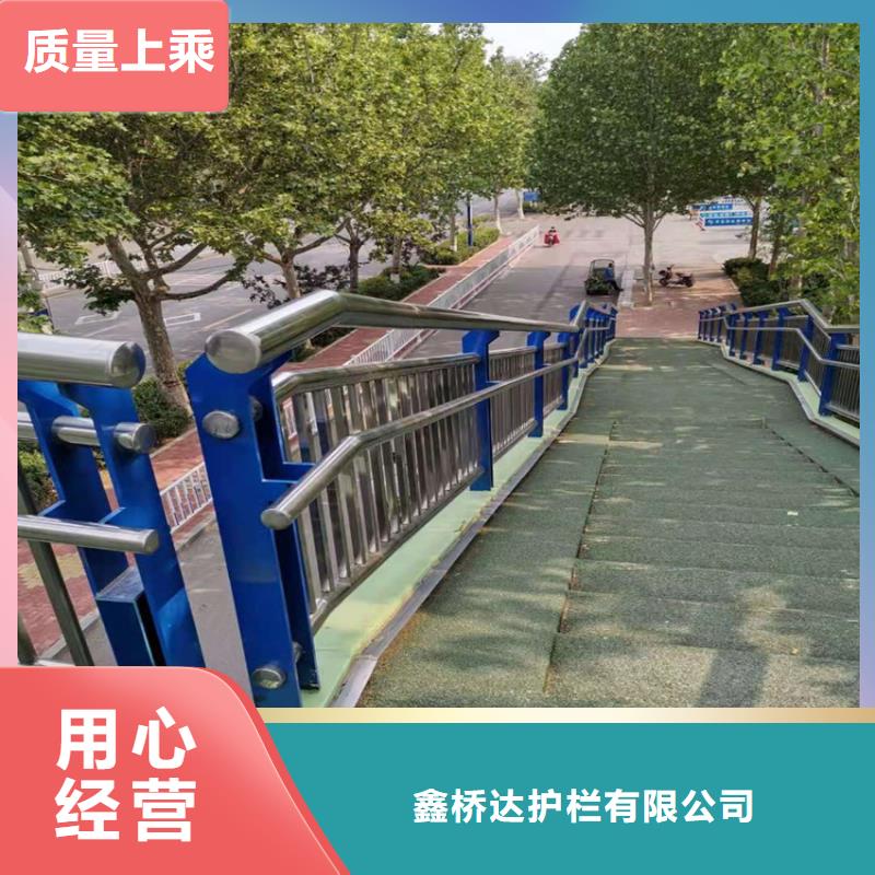 不銹鋼復合管道路欄桿質量穩定