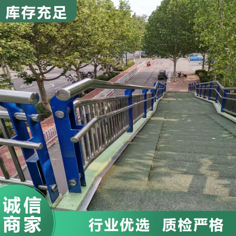 不銹鋼復合管河道欄桿實力廠家供應