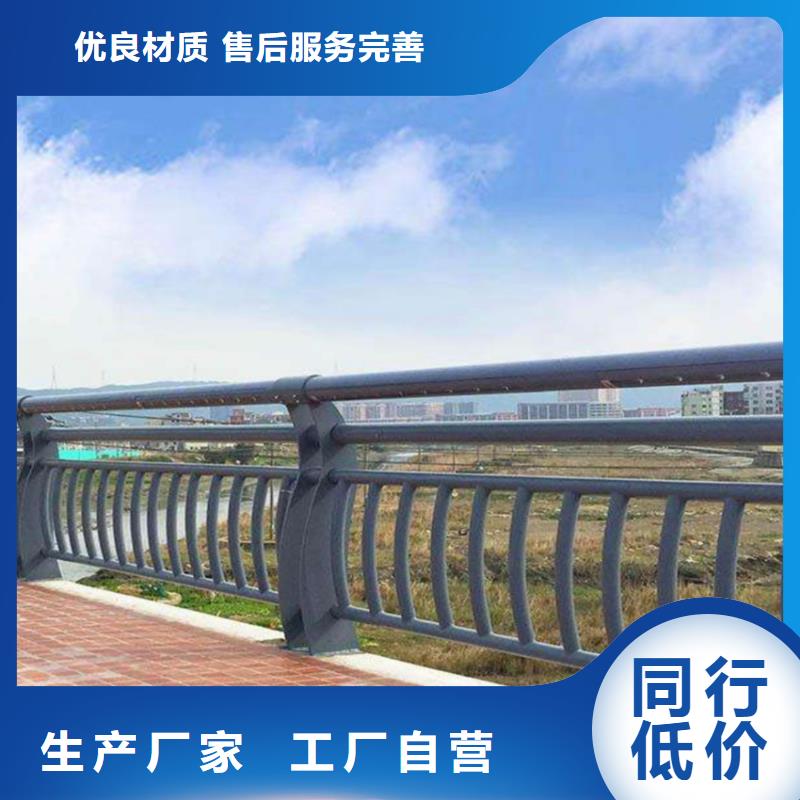 橋梁防撞護(hù)欄訂購(gòu)電話河道鐵藝護(hù)欄