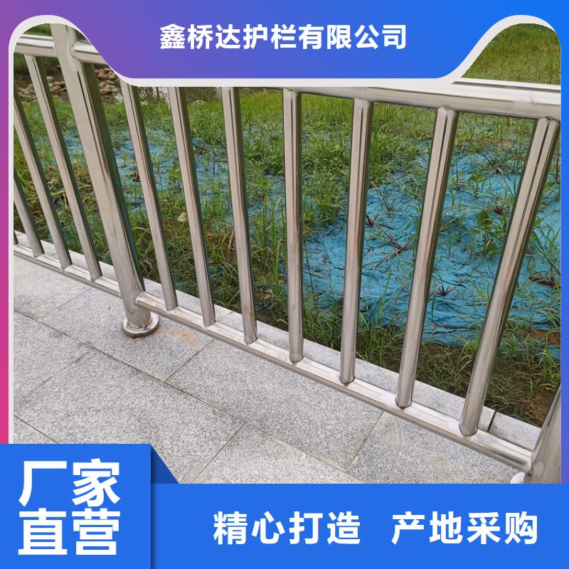 不銹鋼復合管河道護欄造型美觀