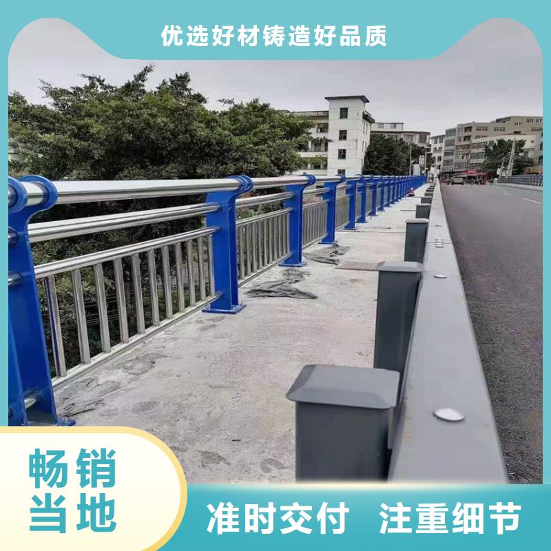 不銹鋼復合管河道欄桿實力廠家供應