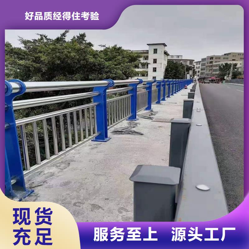 護欄-【機動車隔離護欄 】現貨供應