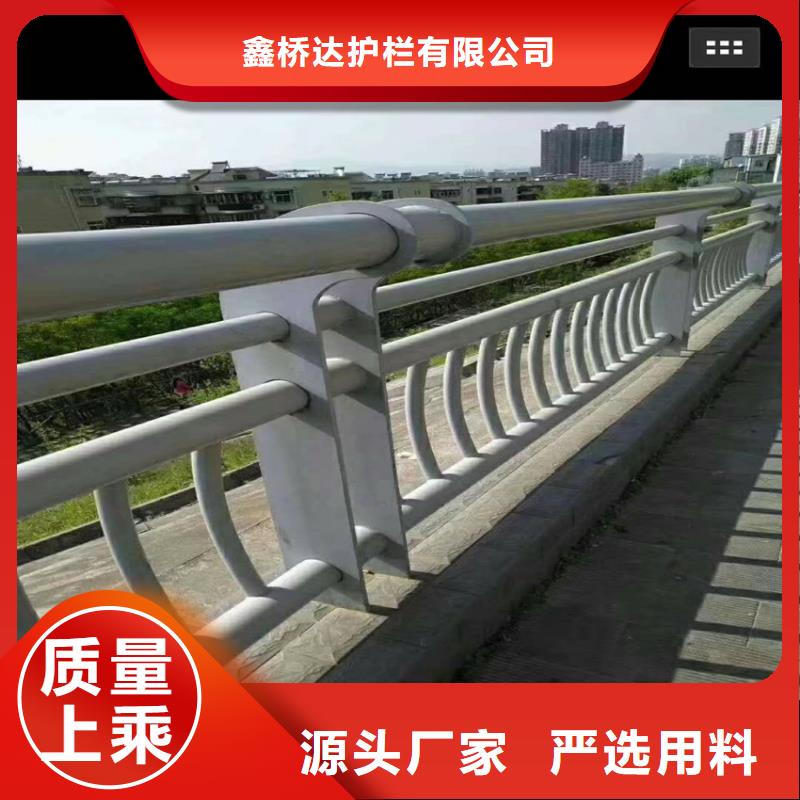 不銹鋼復合管道路欄桿質量穩定