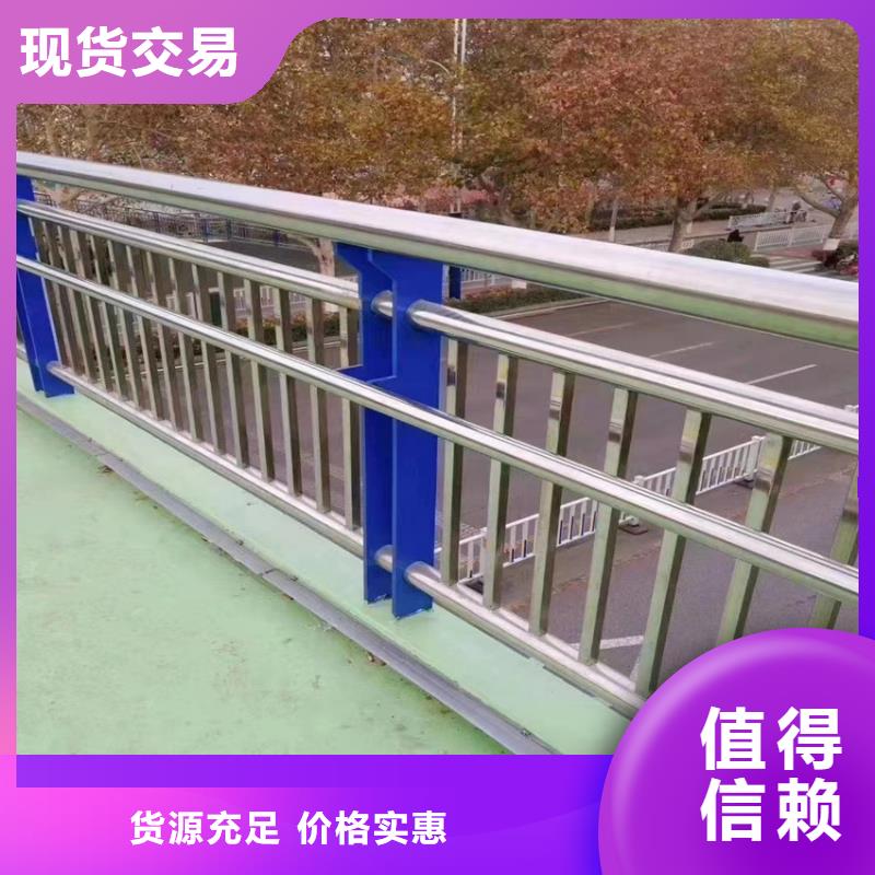 不銹鋼復合管河道護欄可定制