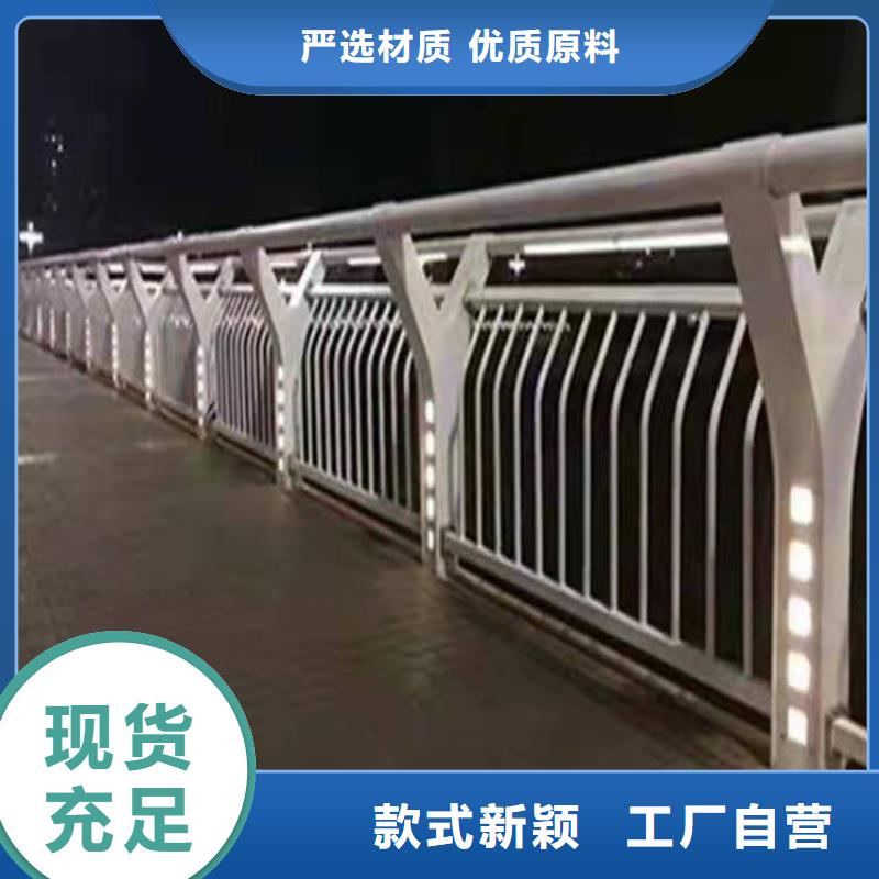 河道鐵藝護欄量大優惠橋梁欄桿護欄