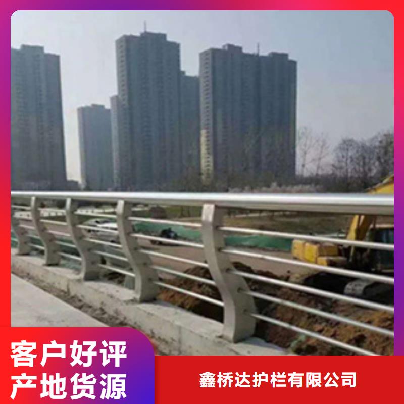 不銹鋼復合管道路欄桿廠子