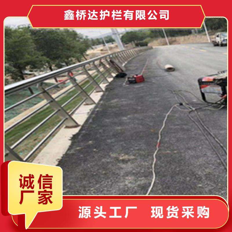 護欄【河道護欄】款式新穎