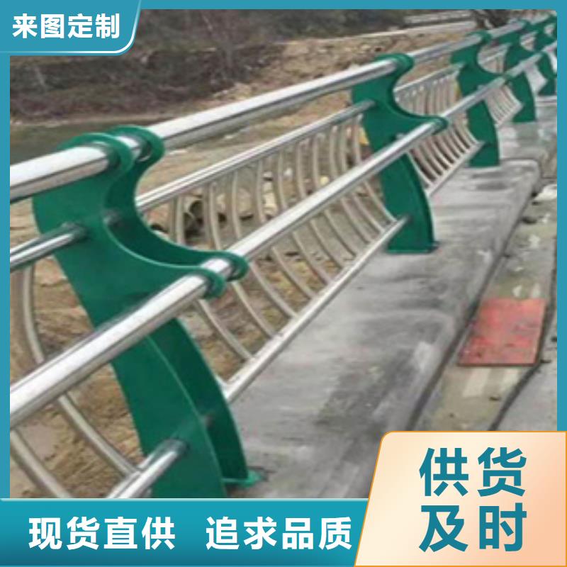 不锈钢复合管大桥栏杆来样加工定做