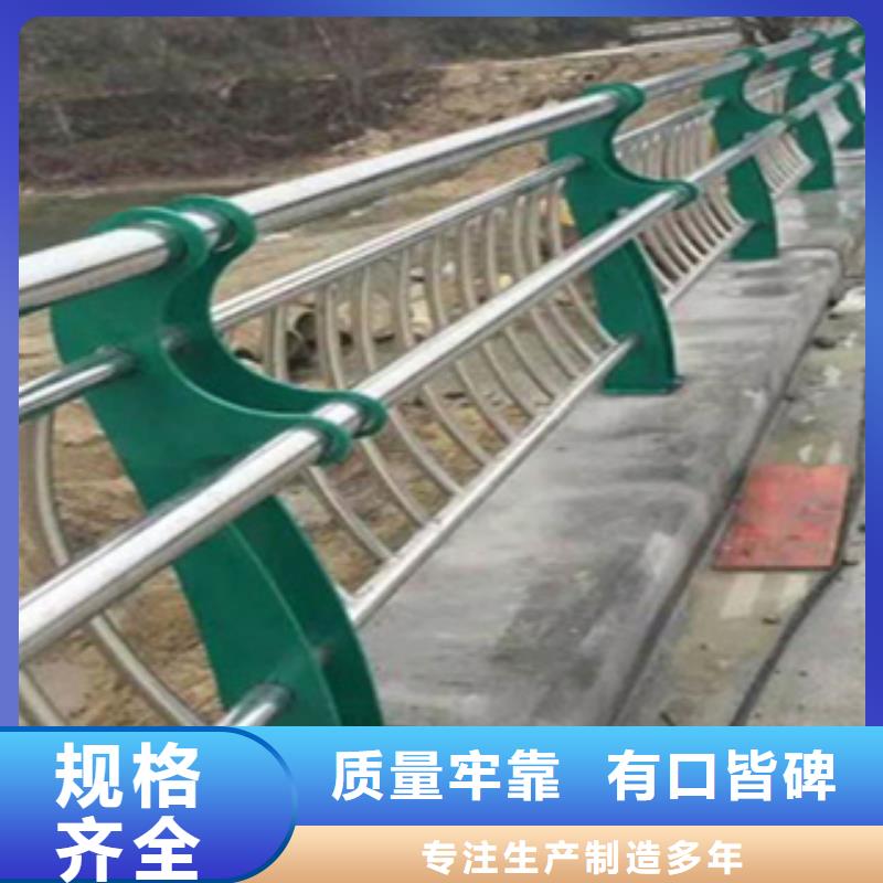 不锈钢复合管大桥栏杆质量稳定可靠