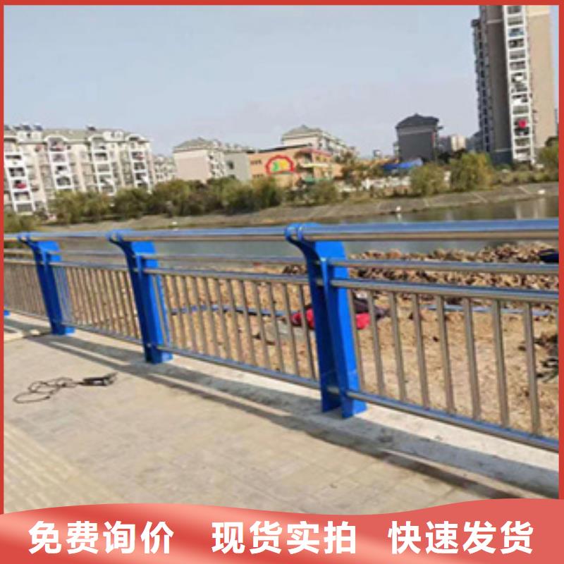 不锈钢复合管河道护栏生产商