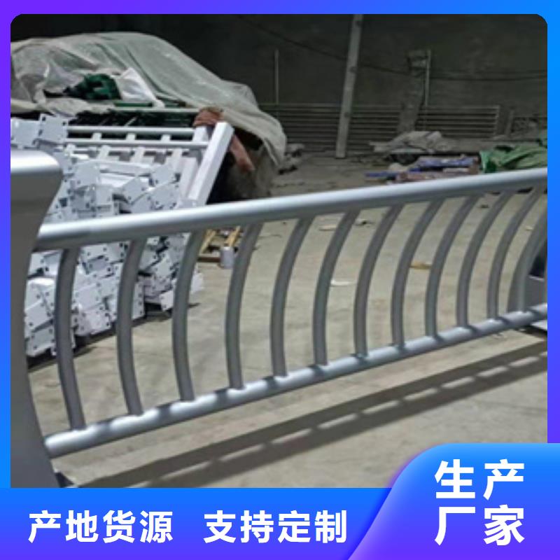 【護欄】 市政道路防護欄庫存豐富