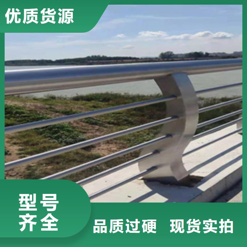 河道栏杆来图加工不锈钢复合管景观护栏