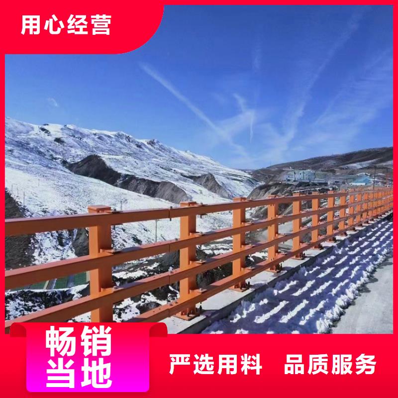 【護欄】道路隔離欄匠心打造