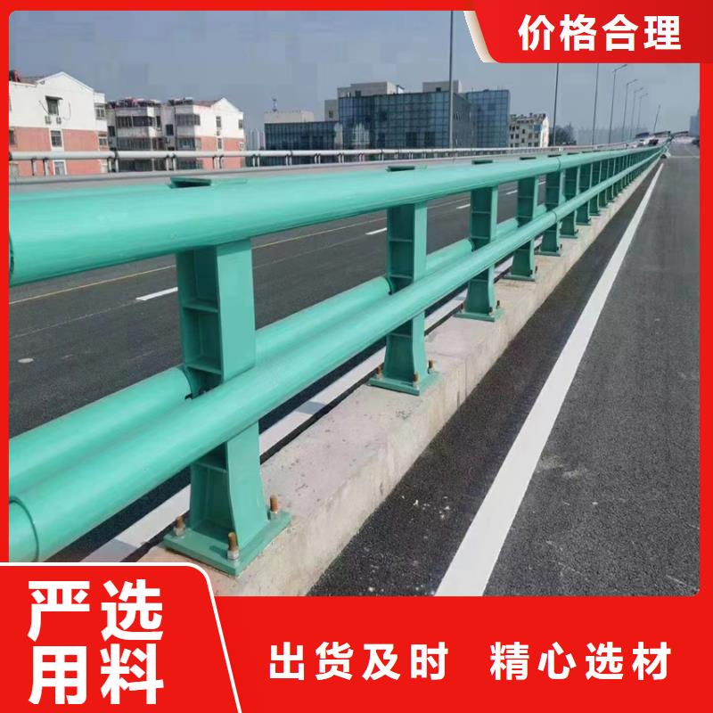 道路不銹鋼復合管護欄生產廠家